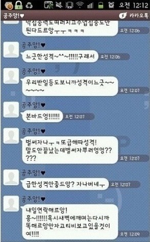 여자친구들이 보통 보여주는 애교수준.jpg | 인스티즈