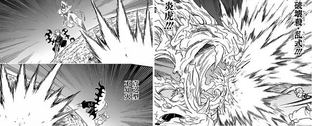 귀멸의 칼날 극장판을 기다리지 못한 팬들이 직접 만든 전투씬.gif | 인스티즈