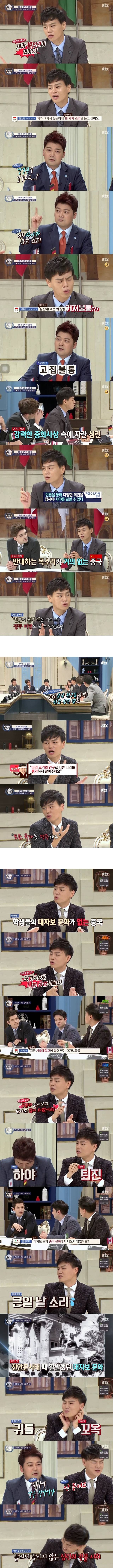 날이 갈수록 재평가되는 정상회담 인물.jpg | 인스티즈