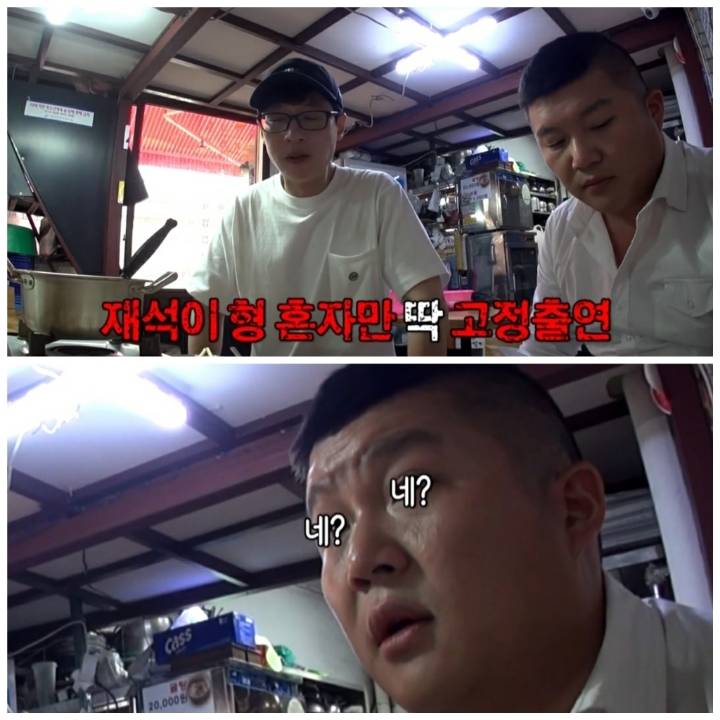 [놀면뭐하니] 로고 손글씨 유재석,사진촬영 조세호,촬영 도와준 모델 아이린.jpg | 인스티즈