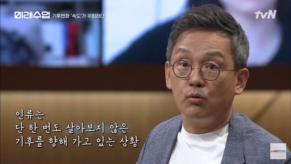 지금 인류는 단 한번도 살아본적이 없는 환경으로 가는중.jpg | 인스티즈