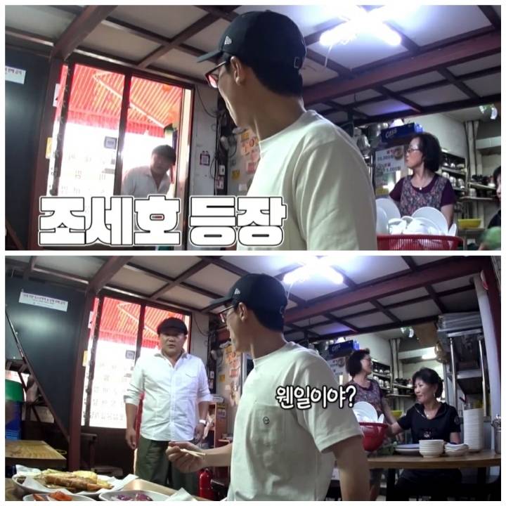 [놀면뭐하니] 로고 손글씨 유재석,사진촬영 조세호,촬영 도와준 모델 아이린.jpg | 인스티즈