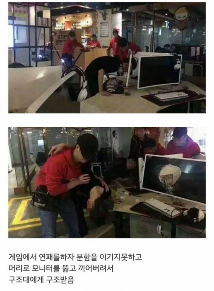 pc방 분노조절 장애 레전드 | 인스티즈