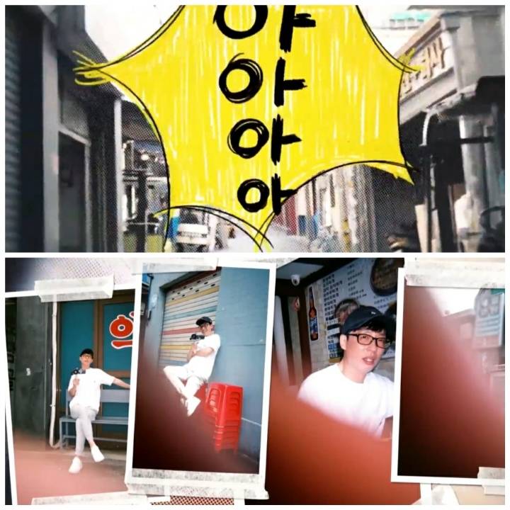 [놀면뭐하니] 로고 손글씨 유재석,사진촬영 조세호,촬영 도와준 모델 아이린.jpg | 인스티즈