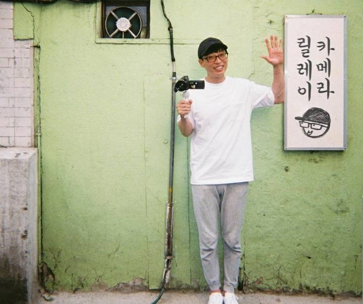 [놀면뭐하니] 로고 손글씨 유재석,사진촬영 조세호,촬영 도와준 모델 아이린.jpg | 인스티즈