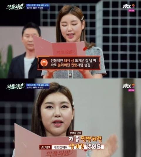 연예인들 멘탈 터지는 방송 | 인스티즈