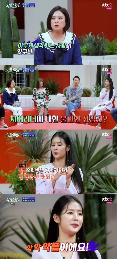 연예인들 멘탈 터지는 방송 | 인스티즈