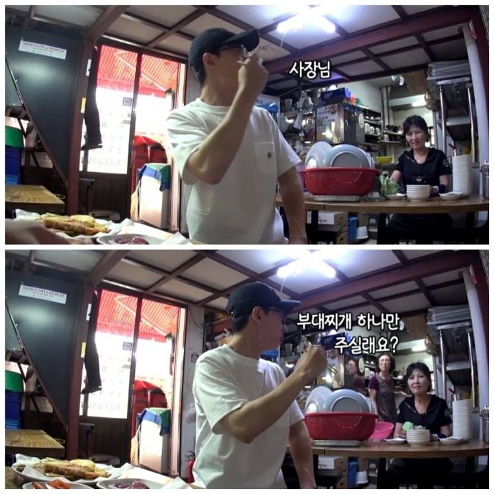 [놀면뭐하니] 로고 손글씨 유재석,사진촬영 조세호,촬영 도와준 모델 아이린.jpg | 인스티즈