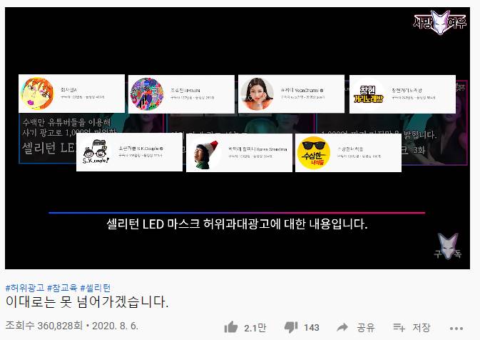 사과문 게시한 다이아TV | 인스티즈