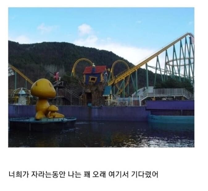 꿈돌이 근황 | 인스티즈