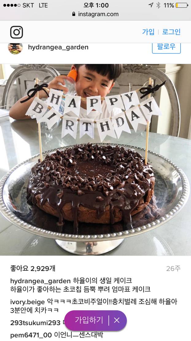 정혜영이 만든 요리들 | 인스티즈