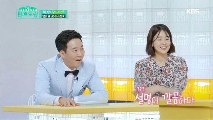 홍진영이 알려주는 꽃게 암수 구별법.jpg | 인스티즈