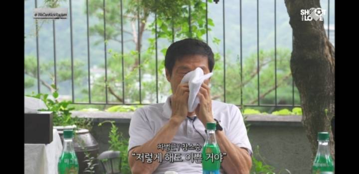 차붐한테 탈탈 털리는 조원희ㅋㅋㅋㅋㅋ(+지느,영표형) | 인스티즈