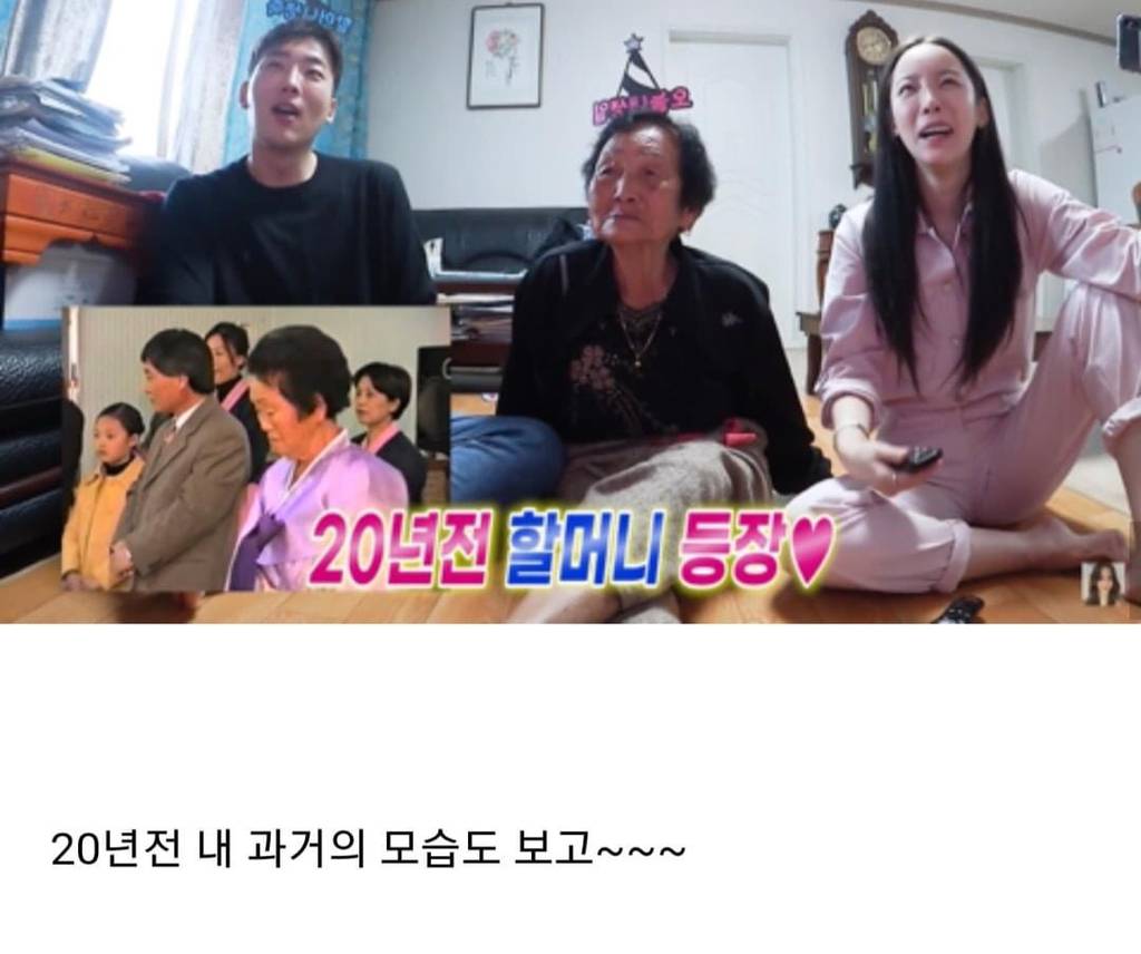 20년전 테이프를 복원해서 할머니 생신에 틀어드림 | 인스티즈