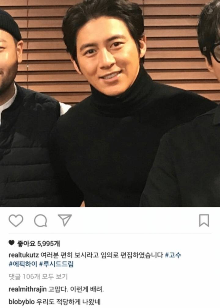 고수와 사진찍은 에픽하이 .JPG | 인스티즈