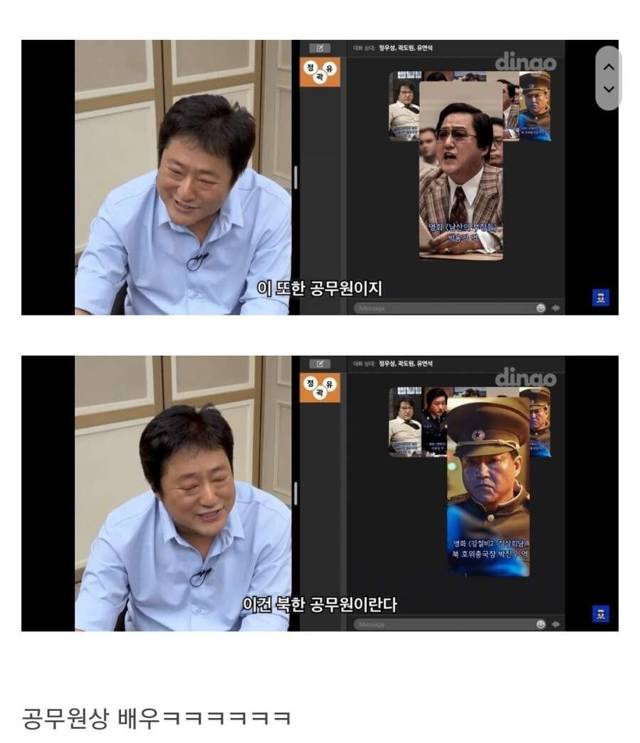 공무원 전문배우.jpg | 인스티즈