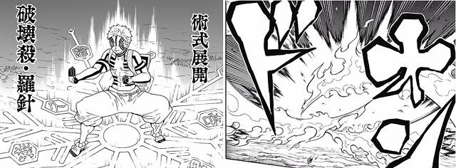 귀멸의 칼날 극장판을 기다리지 못한 팬들이 직접 만든 전투씬.gif | 인스티즈