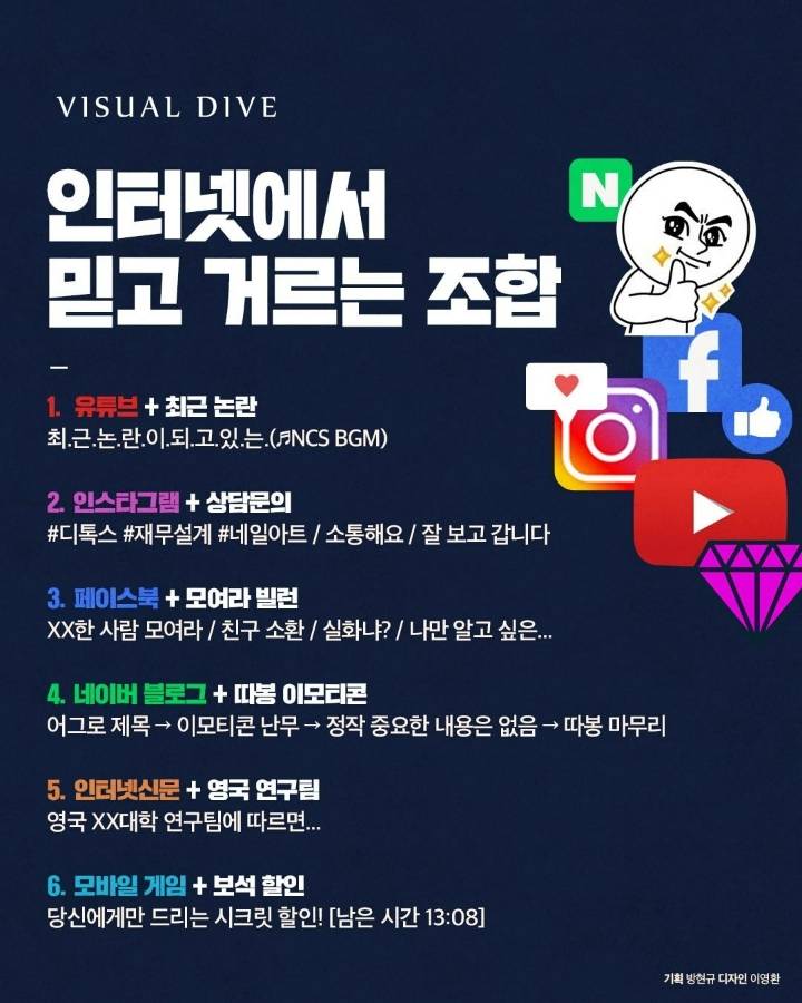 인터넷에서 믿고 거르는 조합 .JPG | 인스티즈