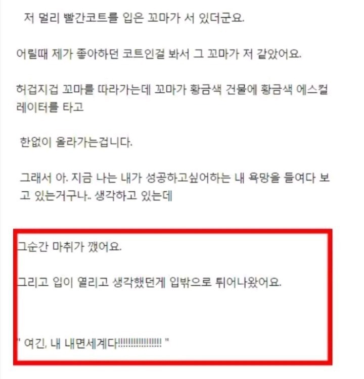 한 여자분의 쌍수후기 | 인스티즈