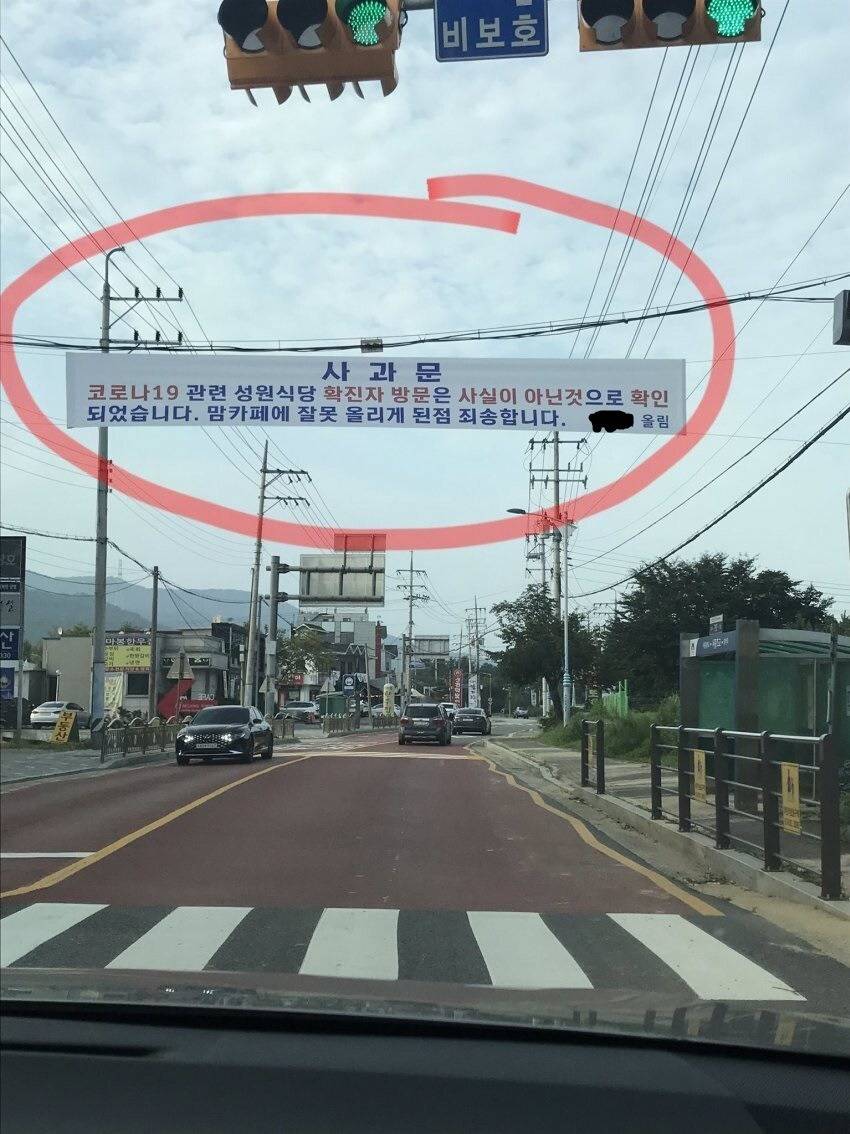 요즘 사과문.jpg | 인스티즈