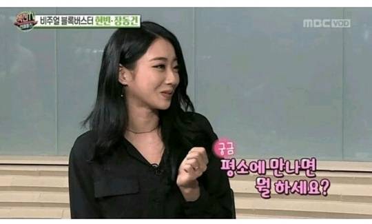 여자들이 좋아하는 남자식단.jpg | 인스티즈