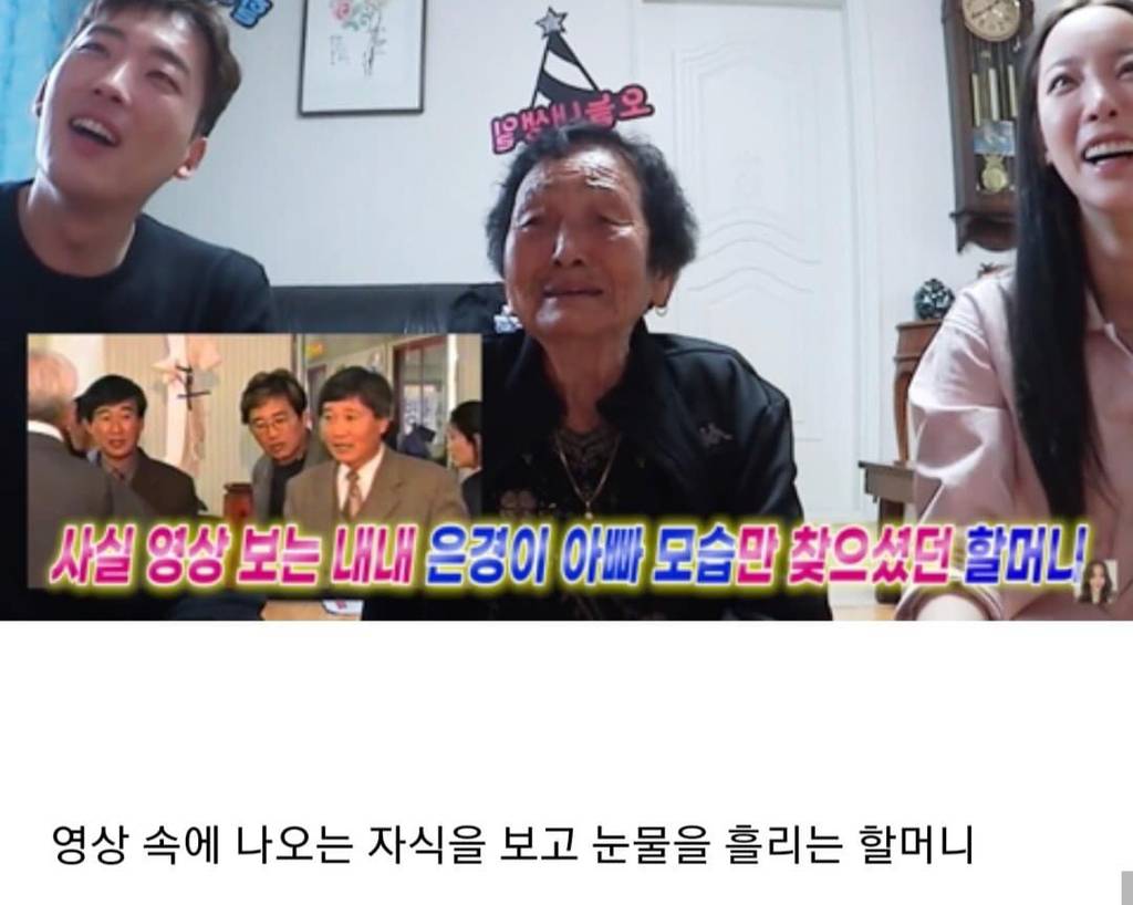 20년전 테이프를 복원해서 할머니 생신에 틀어드림 | 인스티즈