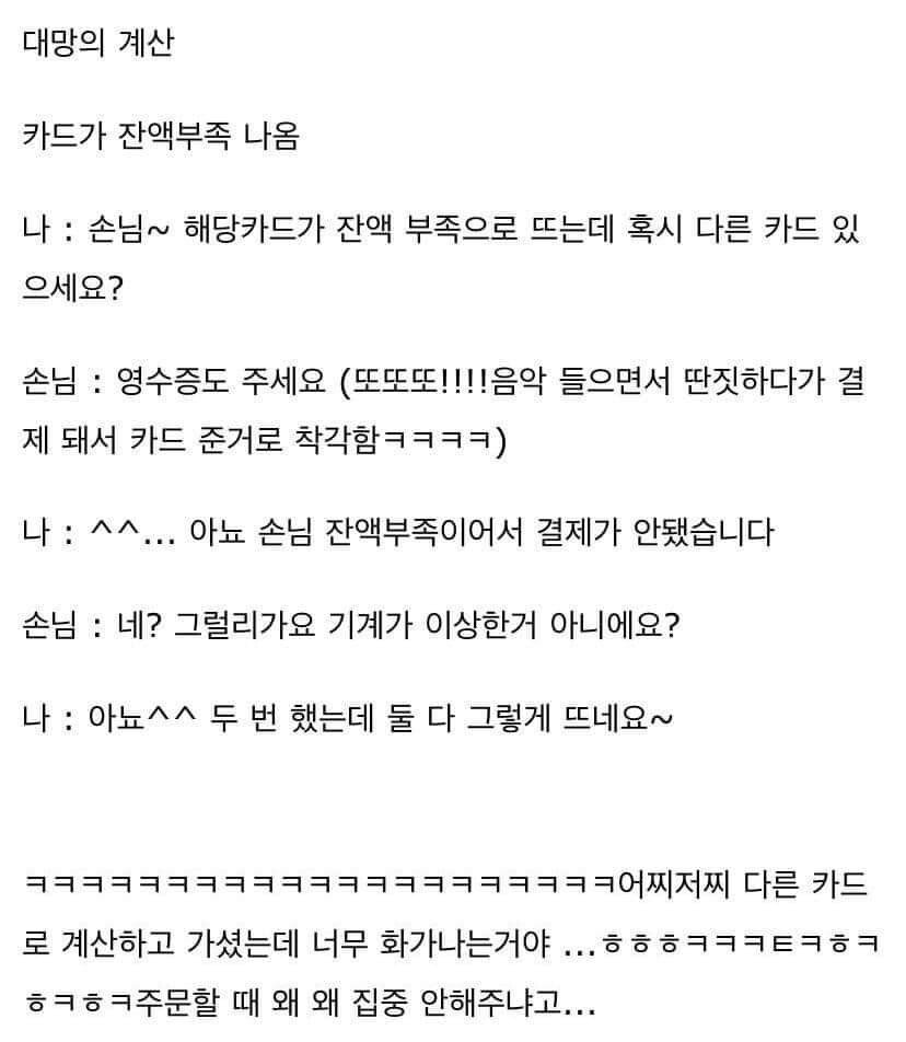 서브웨이 알바생 역대급 빡침.jpg | 인스티즈