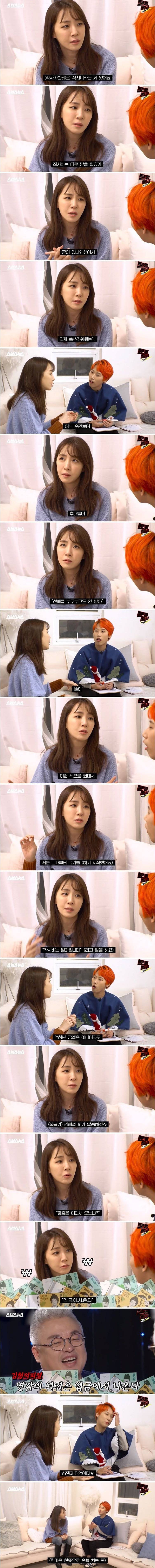 업계 탑 능력자들이 겸손하면 안되는 이유 | 인스티즈