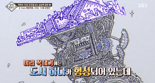  머리속에 우주를 가진 아이.jpg | 인스티즈