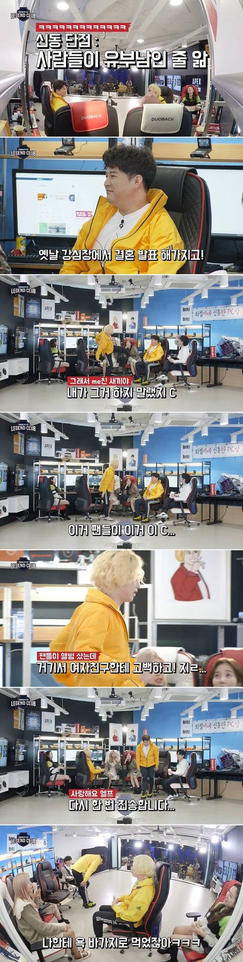 결혼 발표로 아직도 고통 받는 신동ㅋㅋㅋㅋ.JPG | 인스티즈