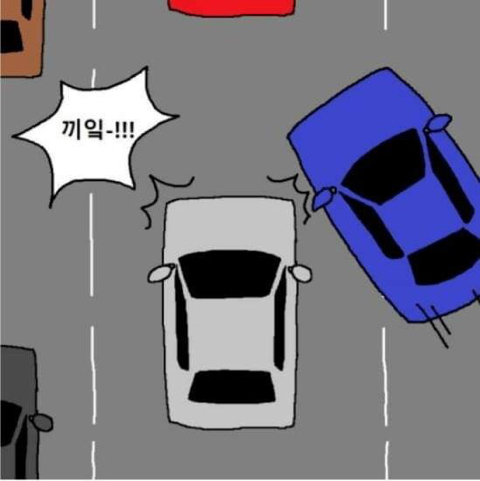 운전하다 개빡치는 만화 | 인스티즈