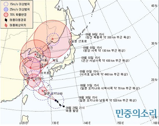 2010년 9월 태풍 곤파스.jpg | 인스티즈