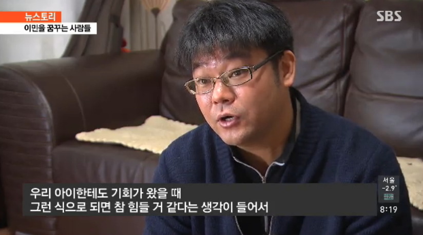 아이가 있는 한국부부들이 이민을 준비하는 이유 | 인스티즈