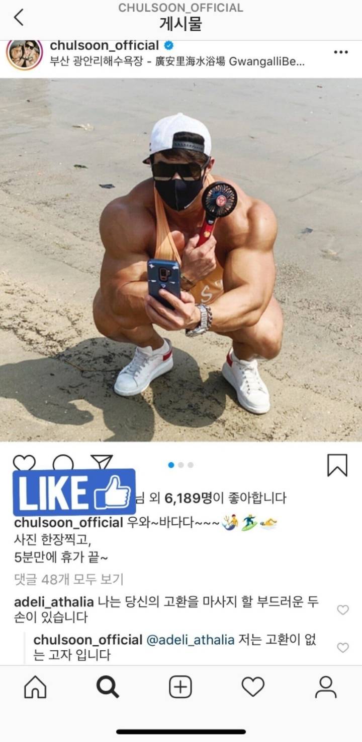 황철순 인스타 | 인스티즈