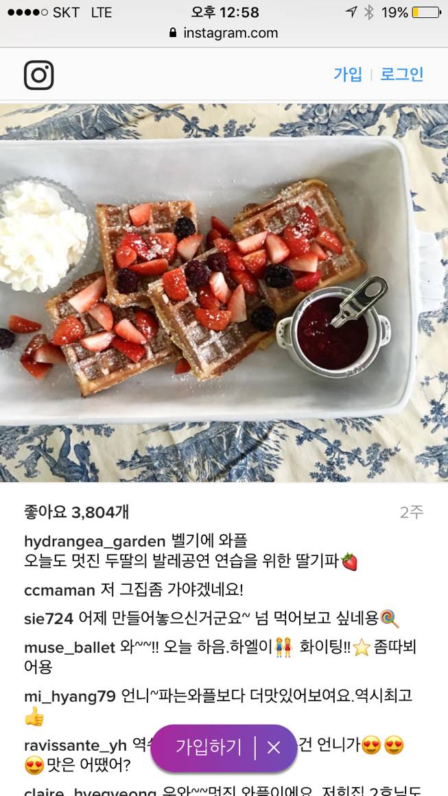 정혜영이 만든 요리들 | 인스티즈