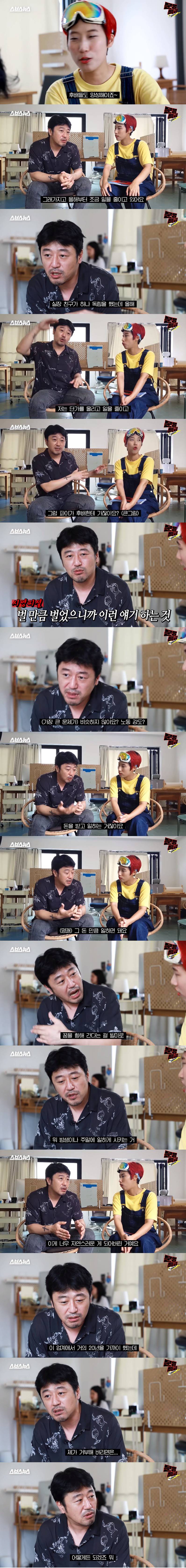 업계 탑 능력자들이 겸손하면 안되는 이유 | 인스티즈