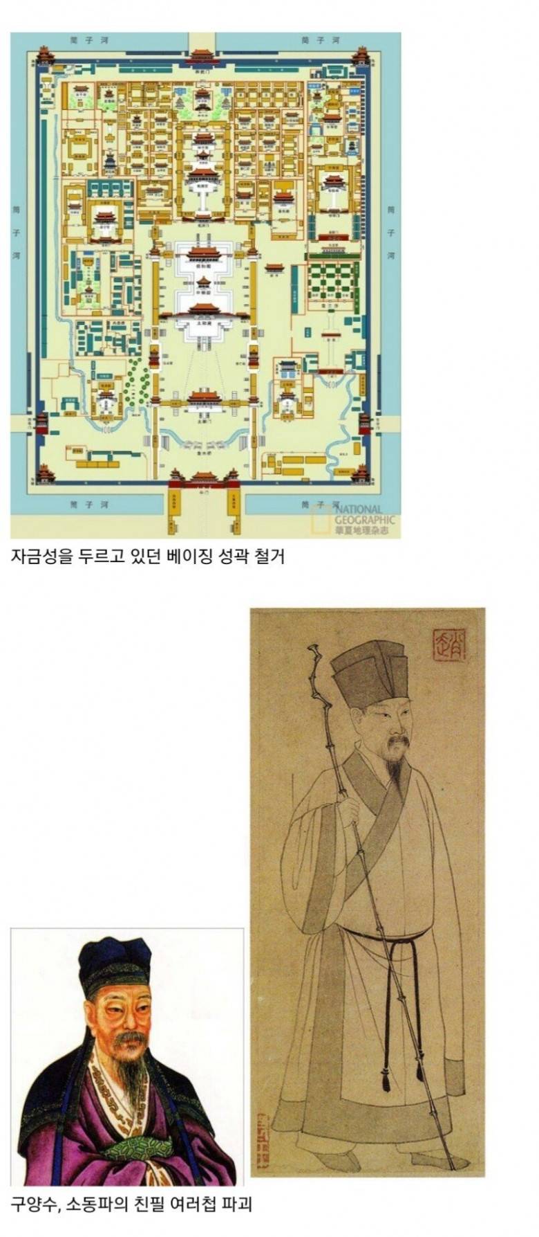 중국 역대급 광기의 시대 | 인스티즈