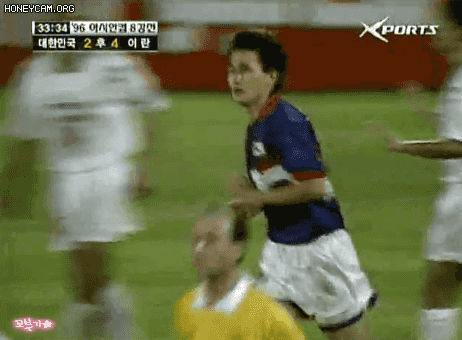 1996 아시안컵 8강 대한민국 vs 이란.gif | 인스티즈