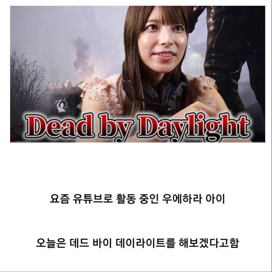 실망스러운 우에하라 아이 jpg | 인스티즈