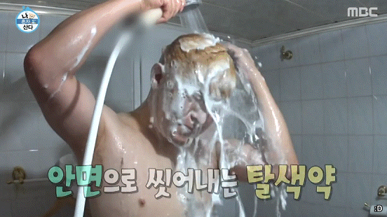 [나혼자산다] 집에서 셀프 탈색하는 기안84.jpg | 인스티즈