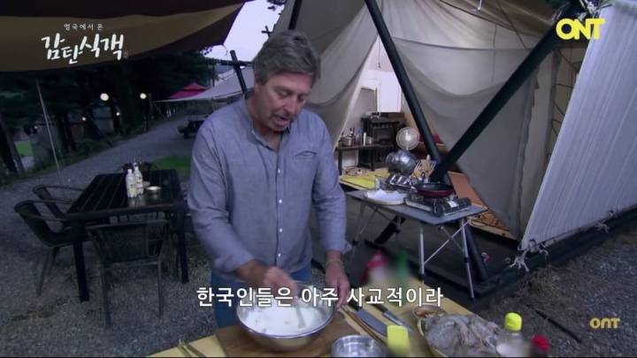 당신은 한국인입니까? | 인스티즈