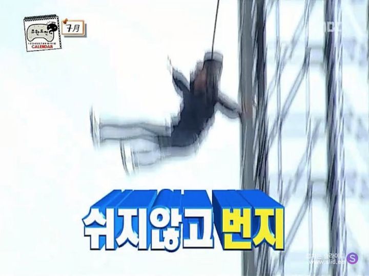 스탭들도 리얼 예능에 미쳐있던 레전드 시절 무한도전.jpg | 인스티즈