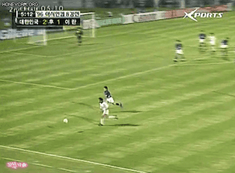 1996 아시안컵 8강 대한민국 vs 이란.gif | 인스티즈