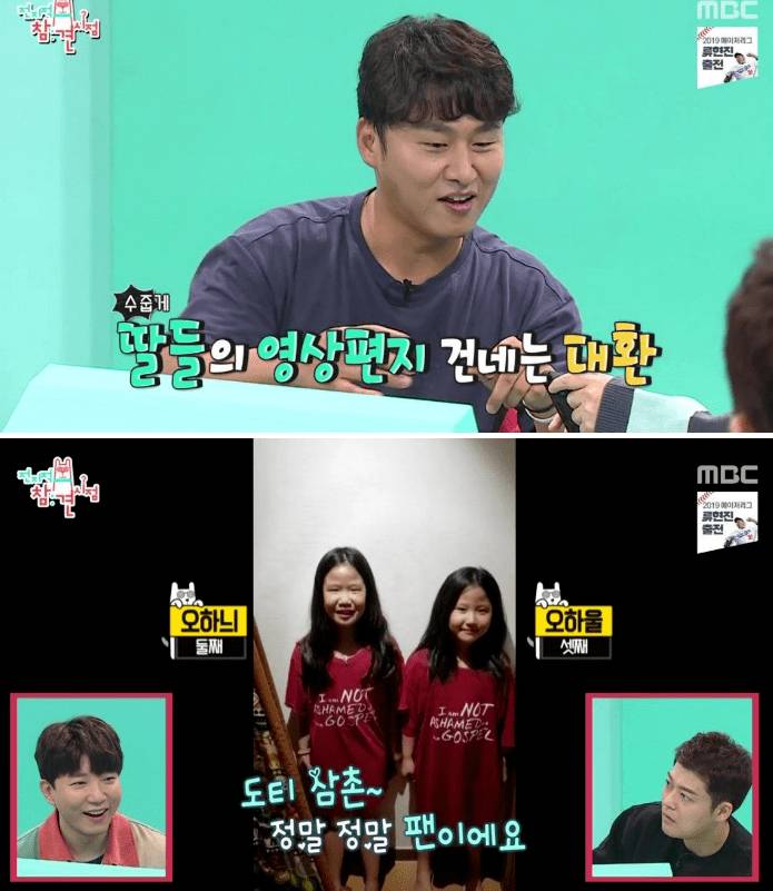 이 정도는 돼야 초통령 되는구나 싶은 유튜버 도티의 화법ㄷㄷㄷㄷ.jpg | 인스티즈