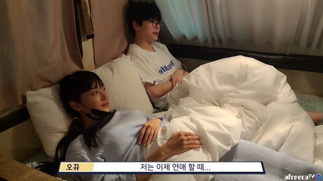 bj오뀨의 연애 스타일 | 인스티즈