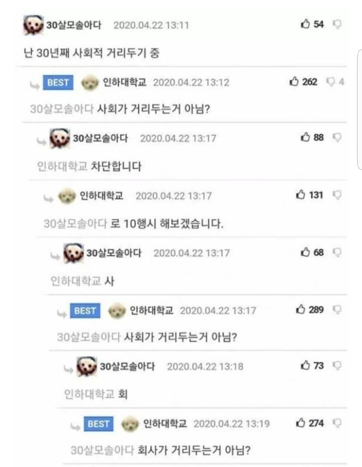 먹이를 뺏으려는 다른 곰과 싸우사회적 거리두기 레전드.jpg와썹맨 출연한 유키카ㅋㅋㅋ 는 엄마곰 | 인스티즈