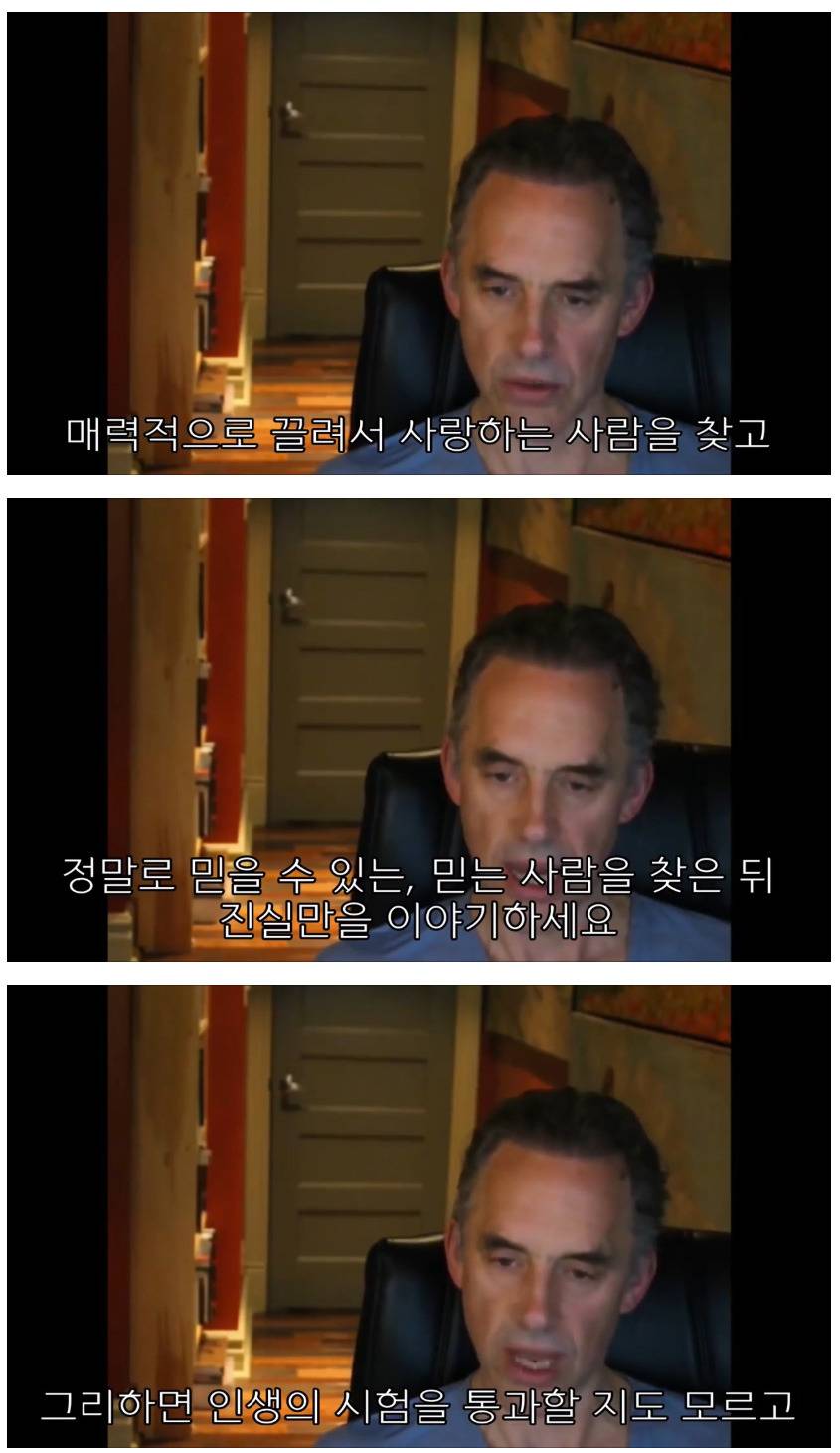 하버드대 교수가 말하는 결혼을 해야하는 이유.jpg | 인스티즈