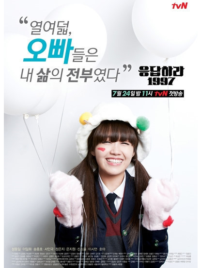 본인기준 응답하라 시리즈 중 가장 띵작은? | 인스티즈