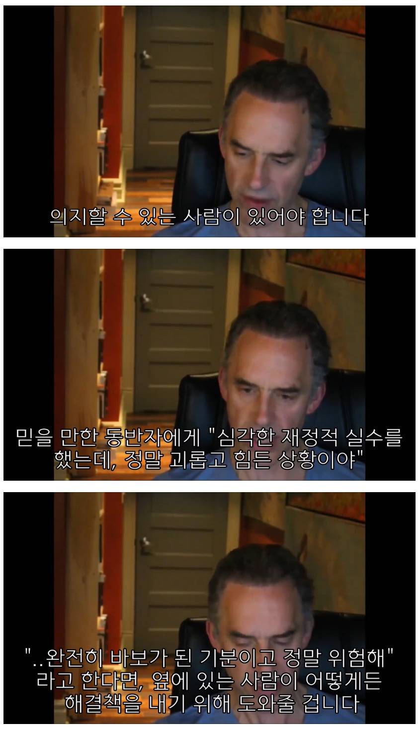 하버드대 교수가 말하는 결혼을 해야하는 이유.jpg | 인스티즈