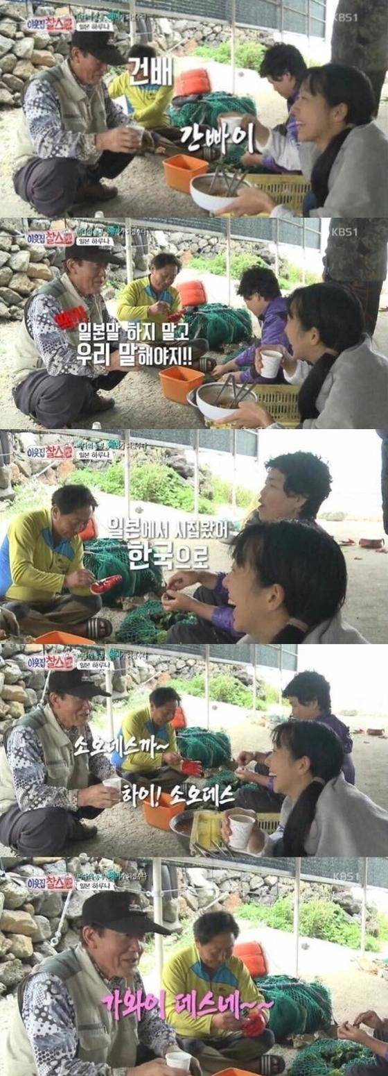 일본말 하지 말고 우리말 해야지!! | 인스티즈